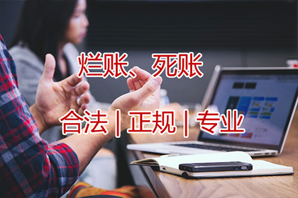 法院判决欠款，期限是否终身？